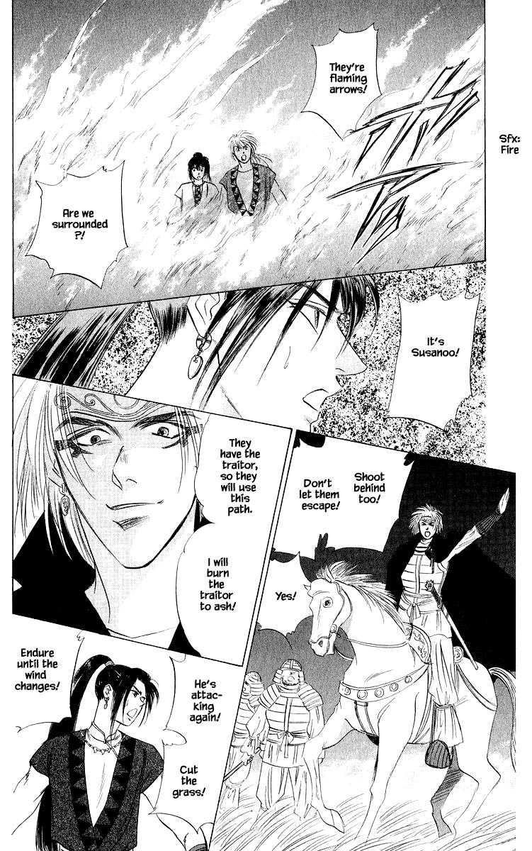 Yakumo Tatsu Chapter 43.2 page 5 - Chapter 43.2