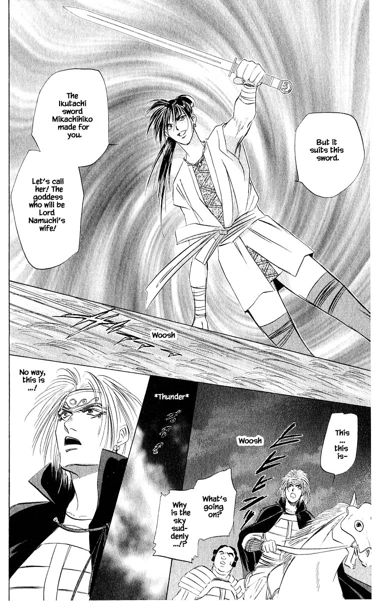 Yakumo Tatsu Chapter 43.2 page 7 - Chapter 43.2