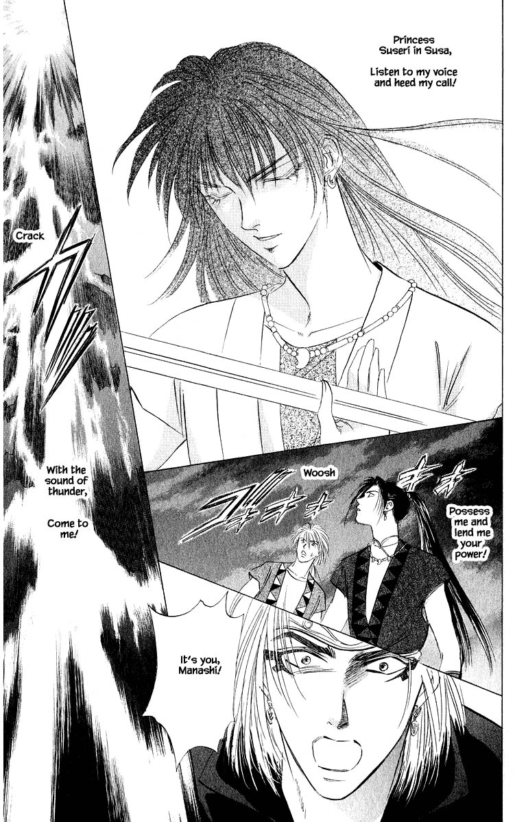 Yakumo Tatsu Chapter 43.2 page 8 - Chapter 43.2