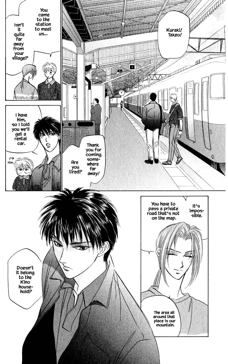 Yakumo Tatsu Chapter 44.1 page 10 - Chapter 44.1