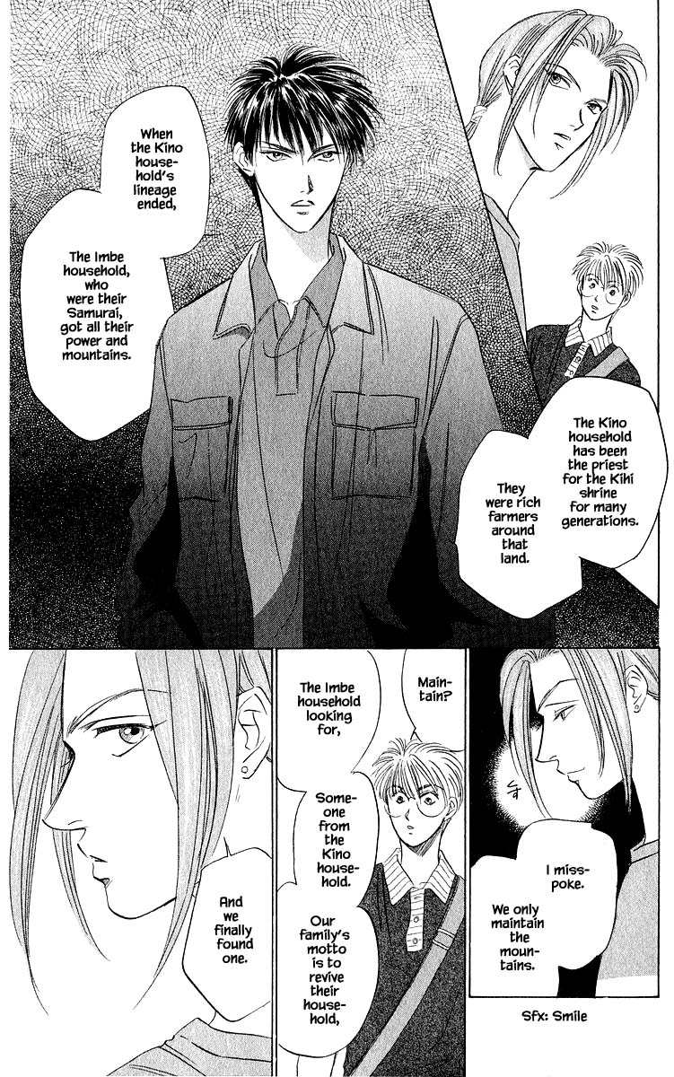 Yakumo Tatsu Chapter 44.1 page 11 - Chapter 44.1