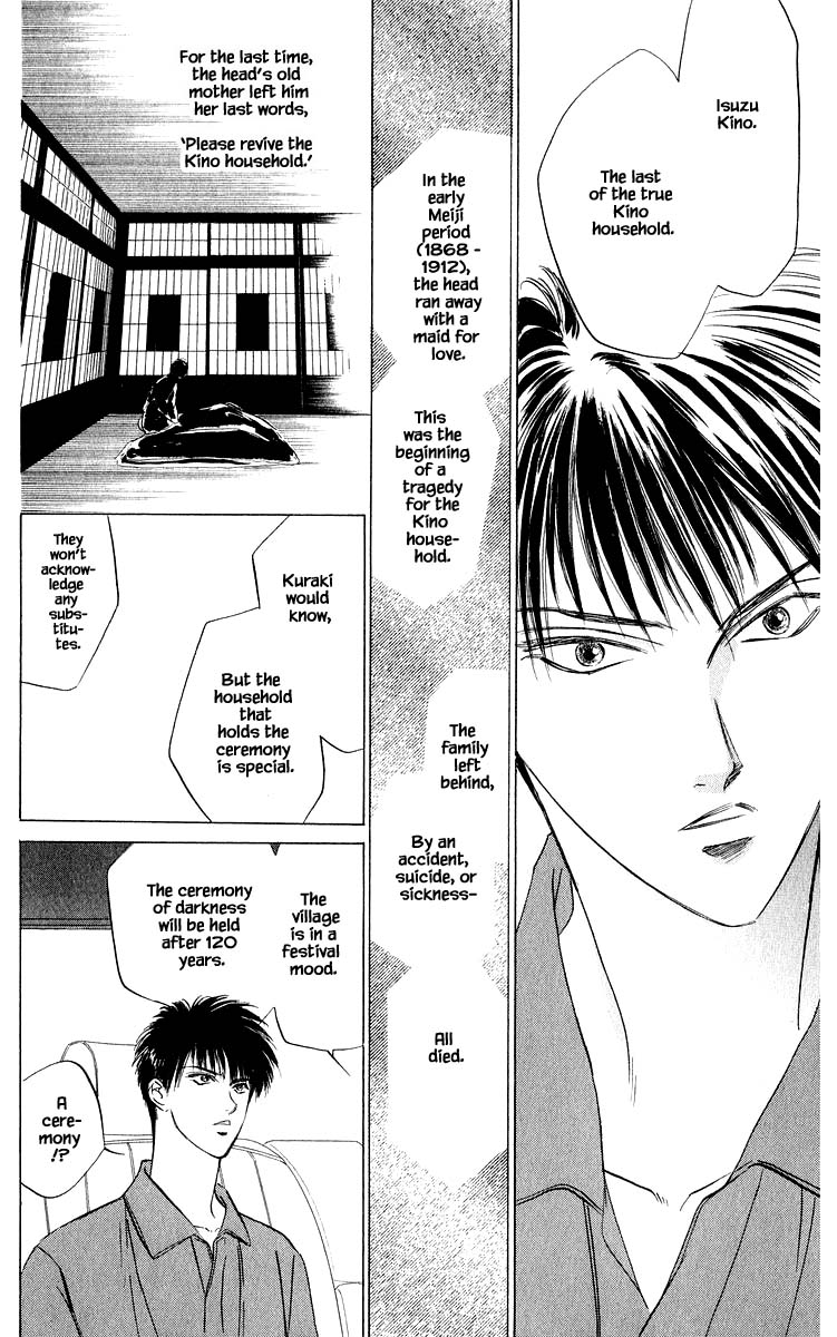Yakumo Tatsu Chapter 44.1 page 12 - Chapter 44.1