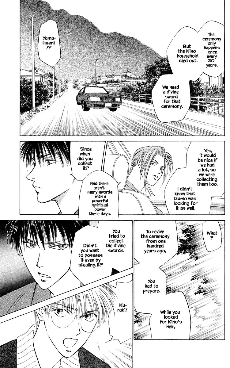 Yakumo Tatsu Chapter 44.1 page 13 - Chapter 44.1