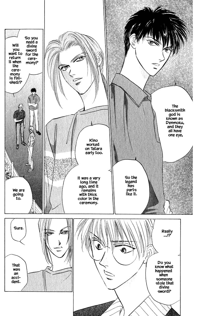 Yakumo Tatsu Chapter 44.1 page 17 - Chapter 44.1