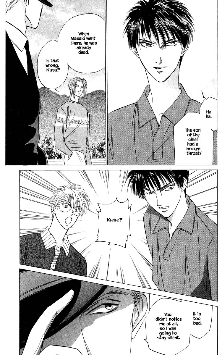 Yakumo Tatsu Chapter 44.1 page 18 - Chapter 44.1