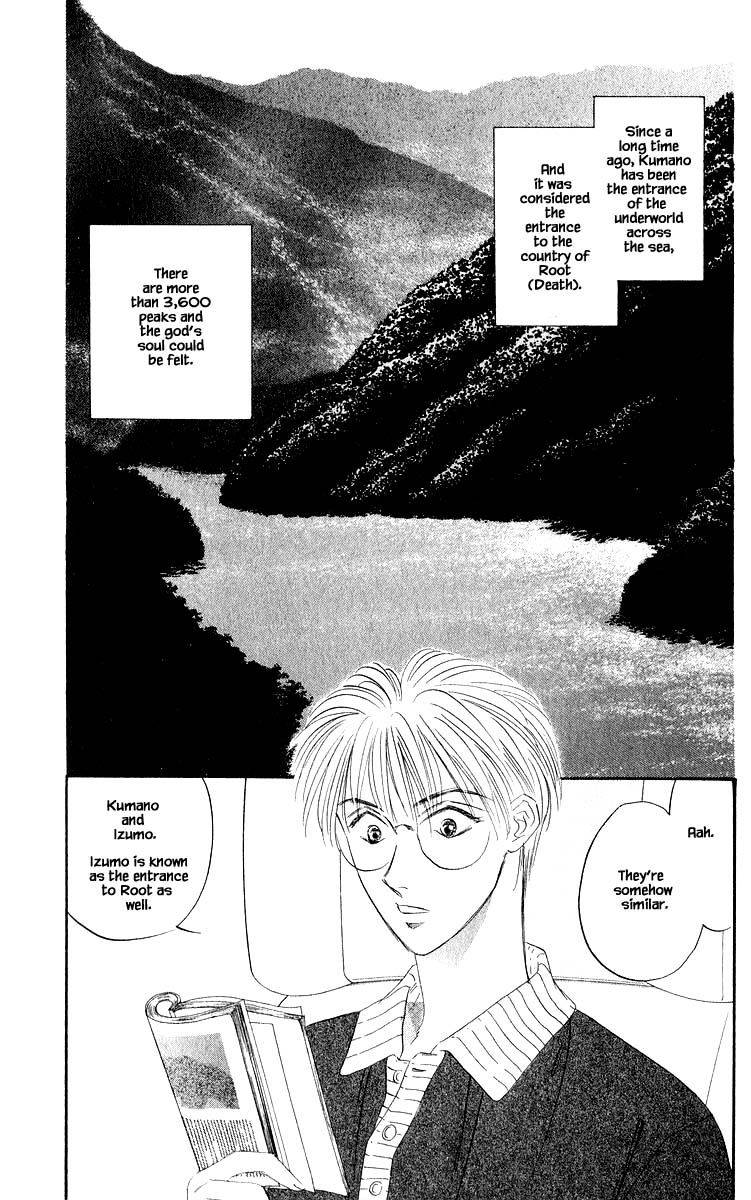 Yakumo Tatsu Chapter 44.1 page 3 - Chapter 44.1