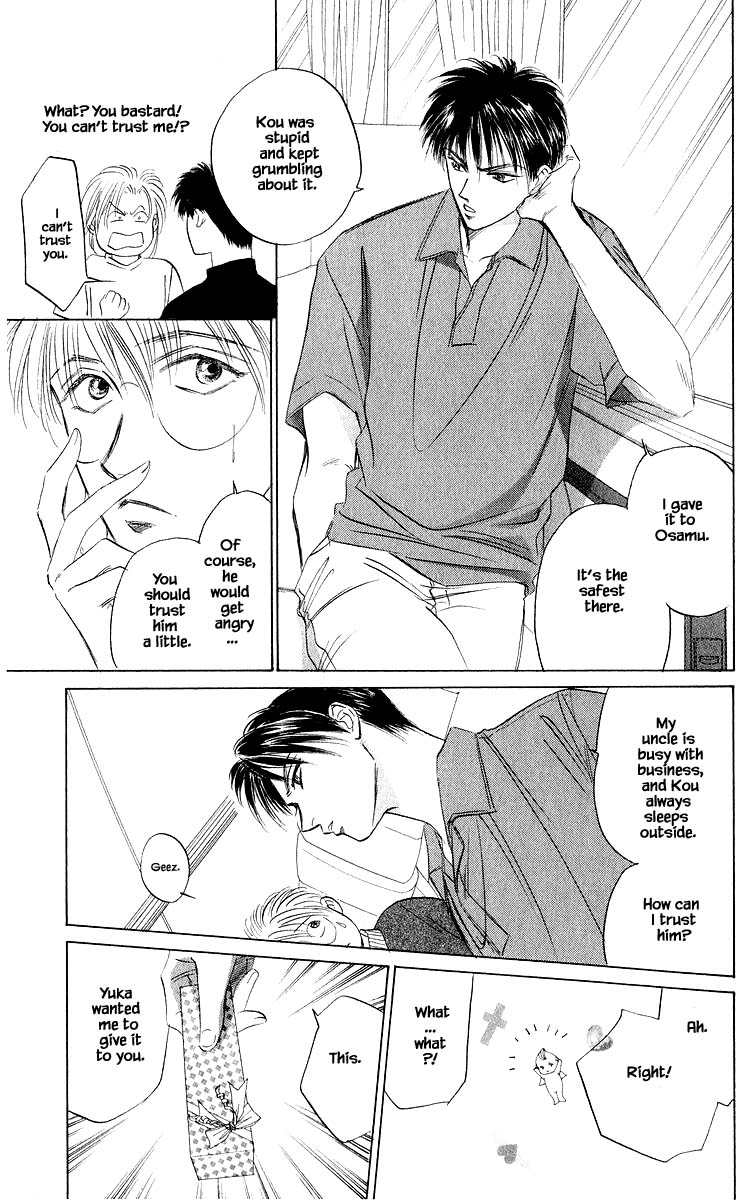 Yakumo Tatsu Chapter 44.1 page 5 - Chapter 44.1