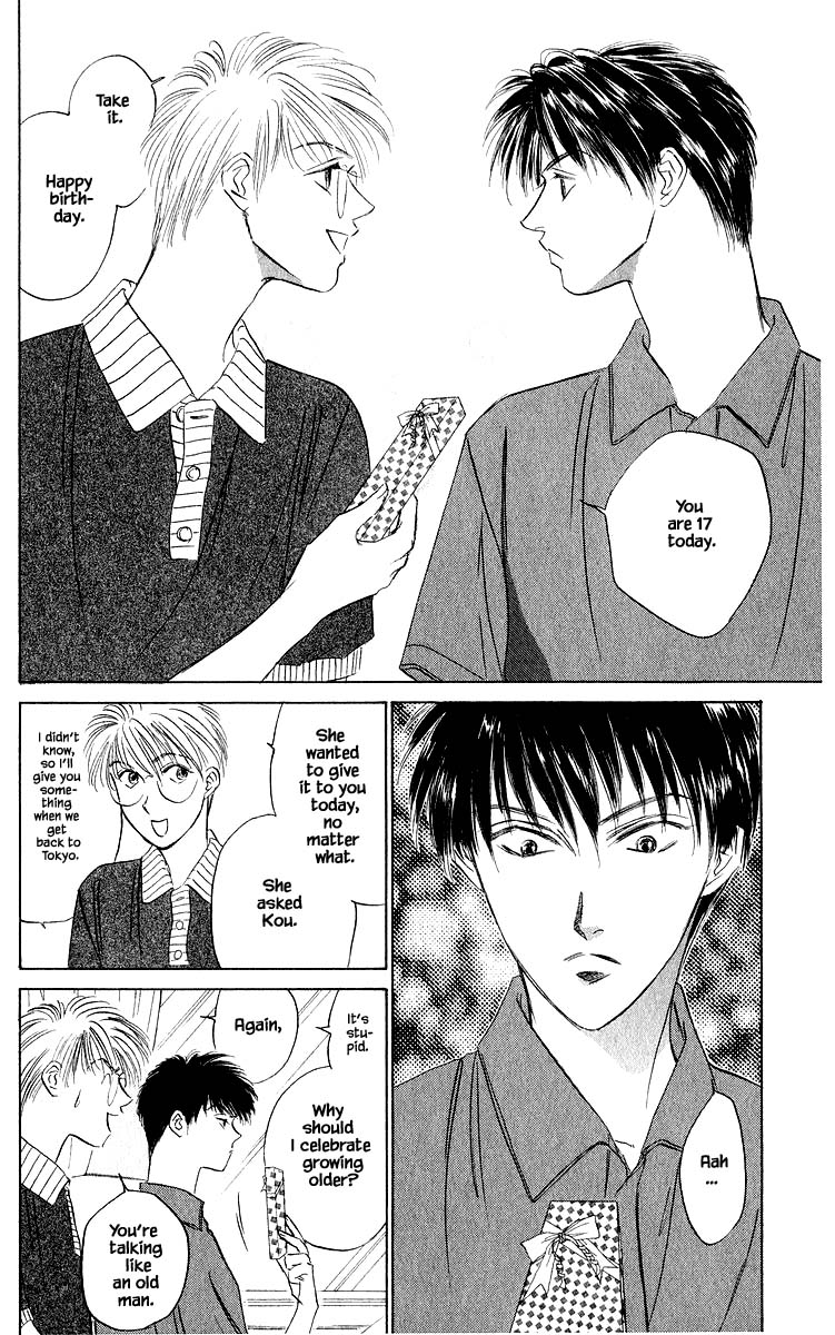 Yakumo Tatsu Chapter 44.1 page 6 - Chapter 44.1