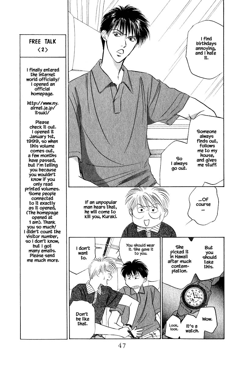 Yakumo Tatsu Chapter 44.1 page 7 - Chapter 44.1