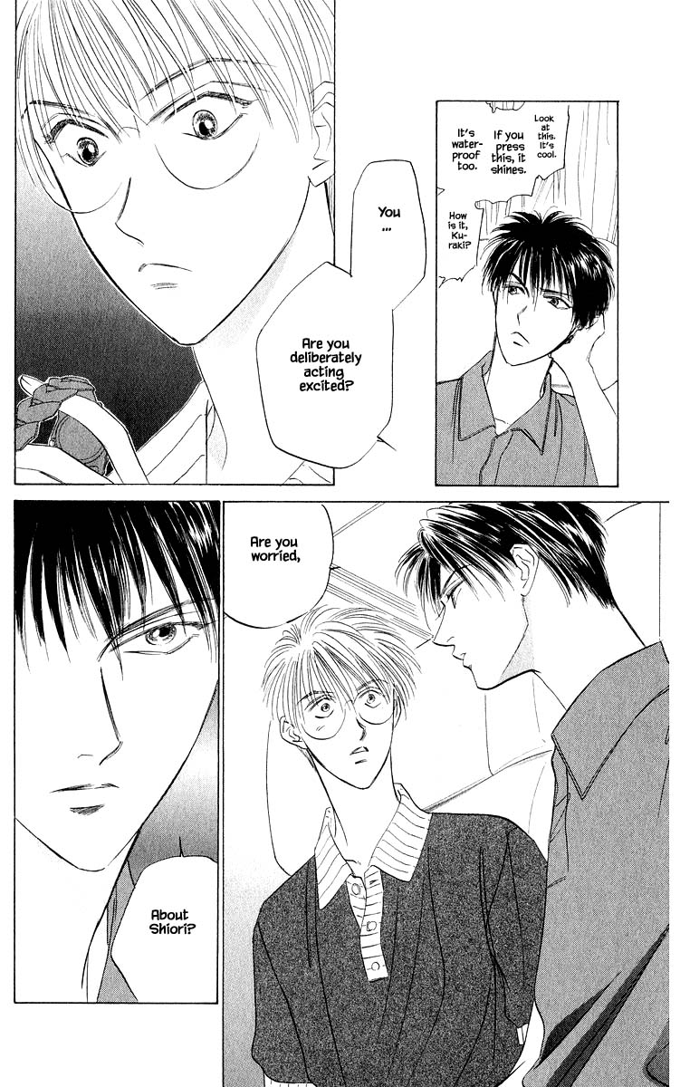 Yakumo Tatsu Chapter 44.1 page 8 - Chapter 44.1