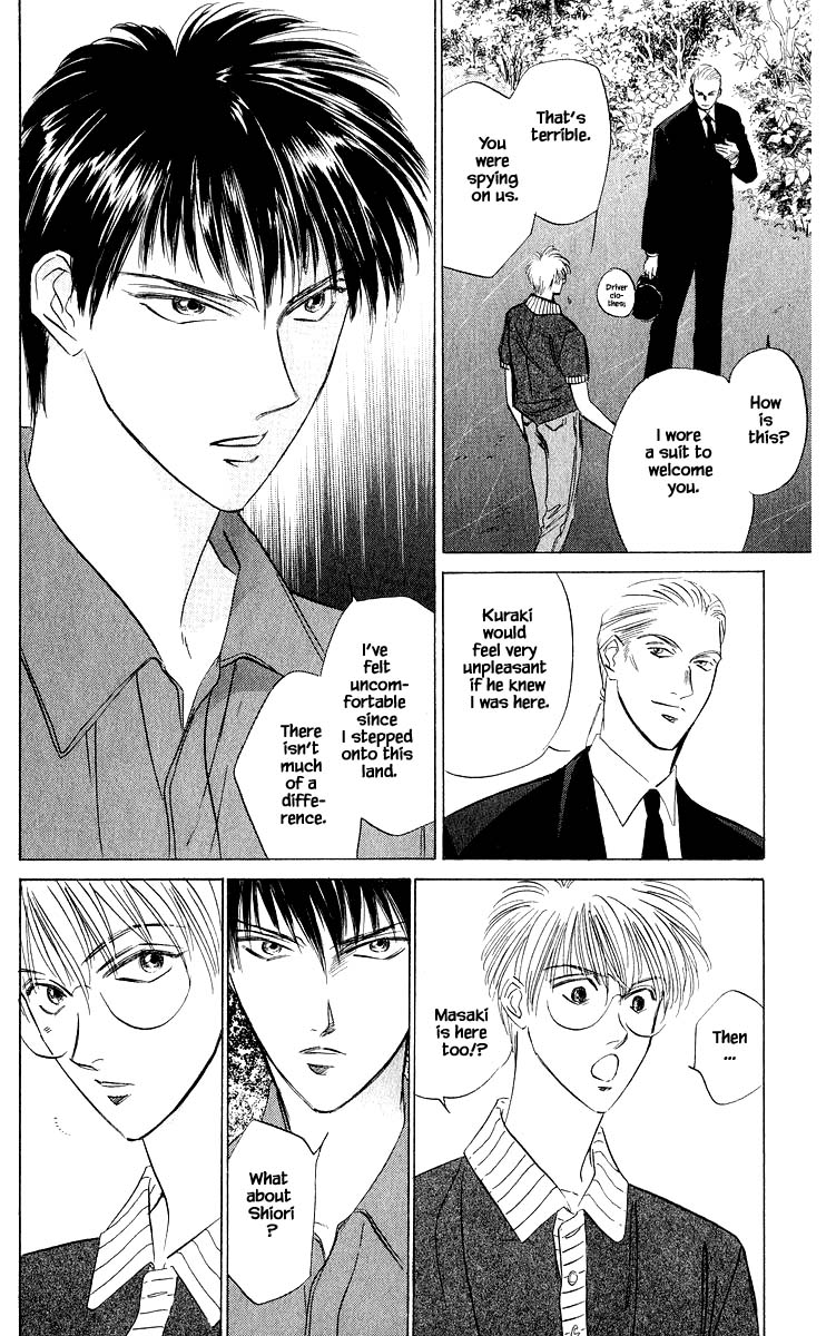 Yakumo Tatsu Chapter 44.2 page 1 - Chapter 44.2