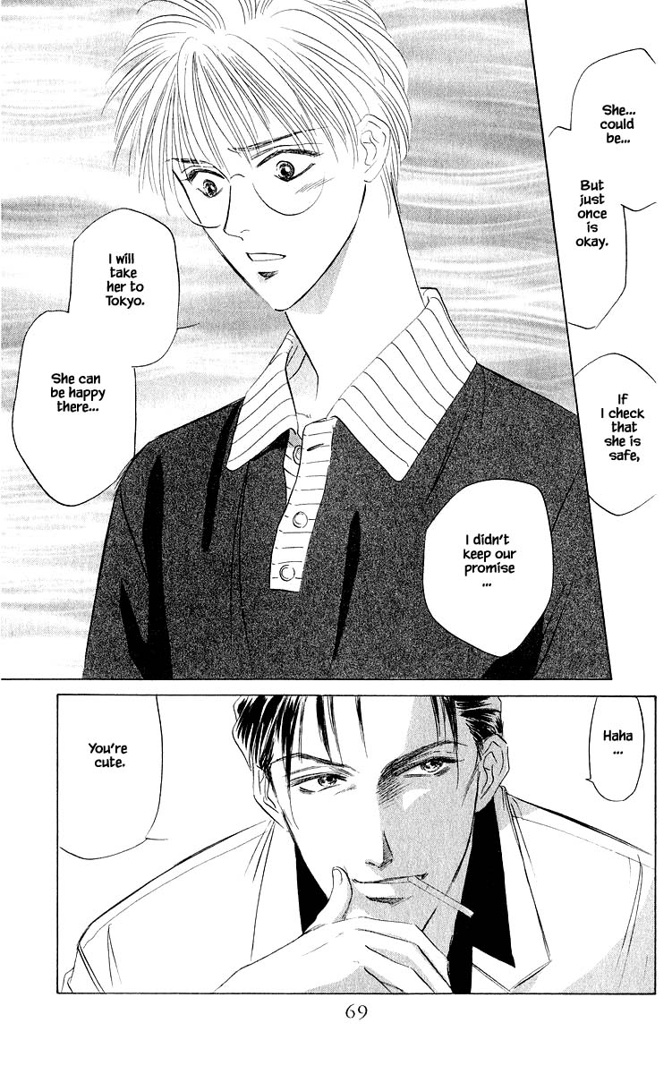 Yakumo Tatsu Chapter 44.2 page 10 - Chapter 44.2