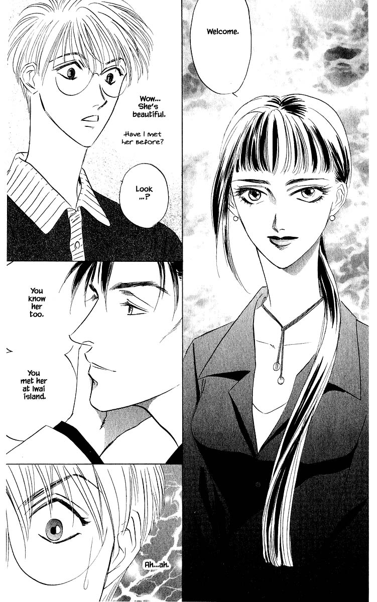 Yakumo Tatsu Chapter 44.2 page 12 - Chapter 44.2