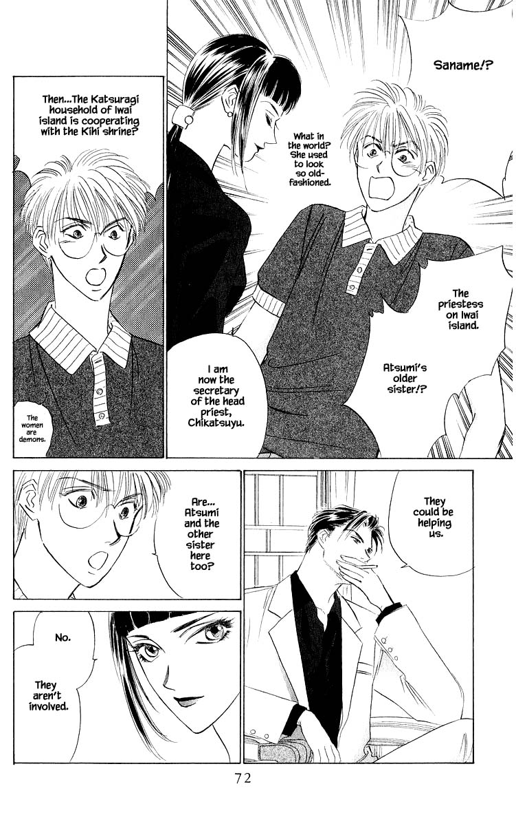Yakumo Tatsu Chapter 44.2 page 13 - Chapter 44.2