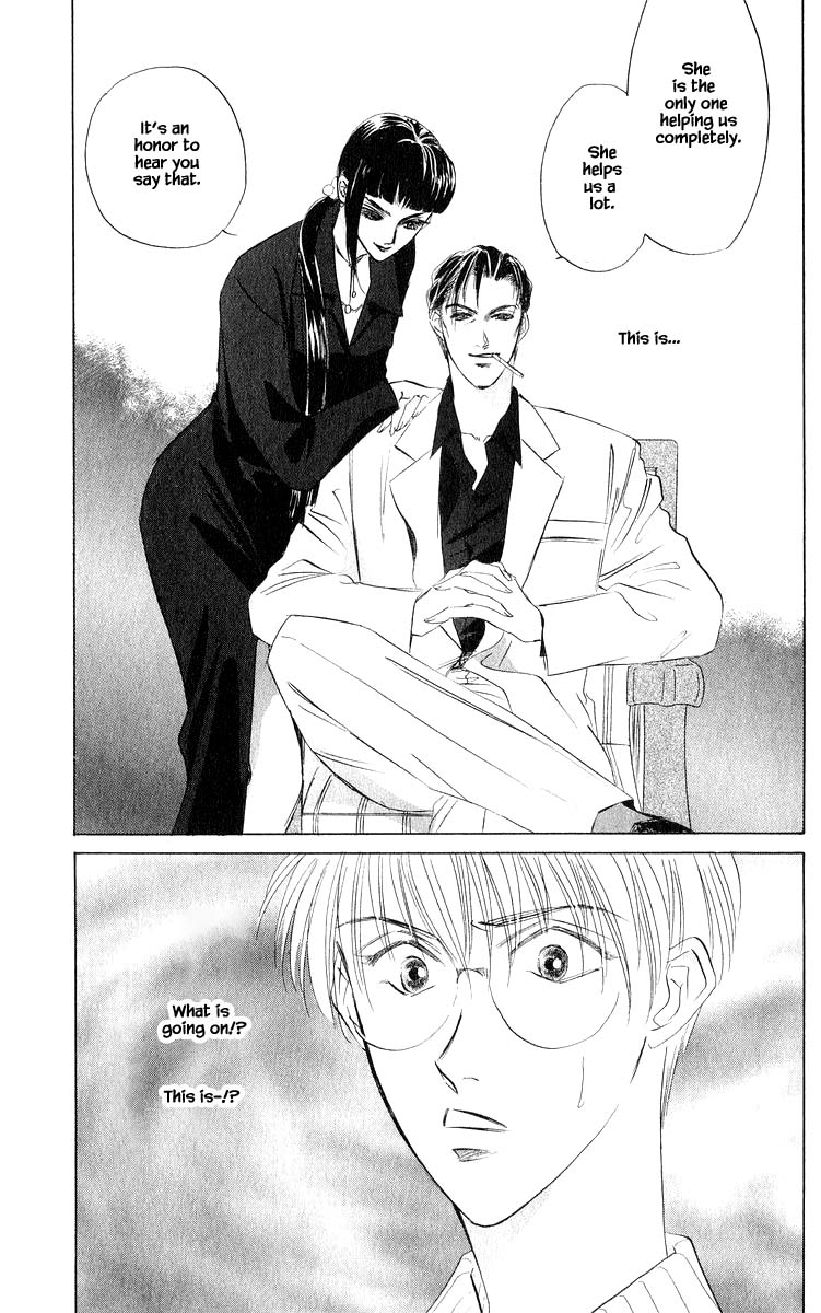Yakumo Tatsu Chapter 44.2 page 14 - Chapter 44.2