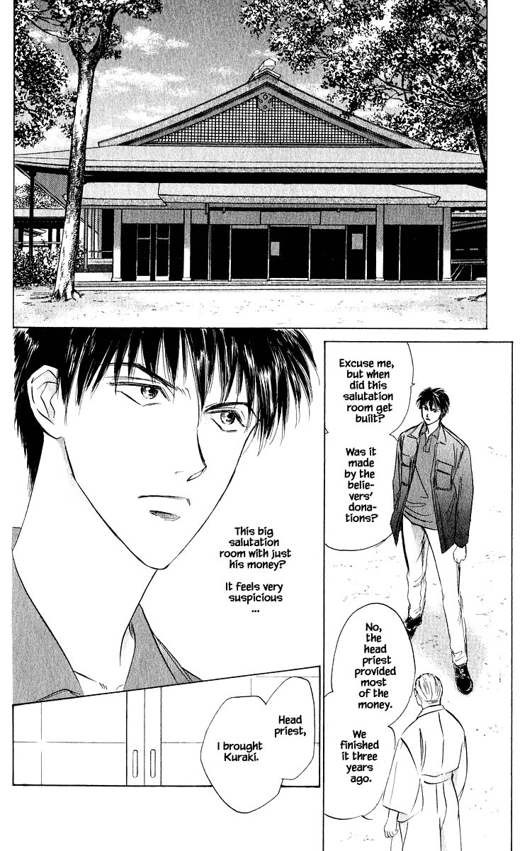 Yakumo Tatsu Chapter 44.2 page 15 - Chapter 44.2