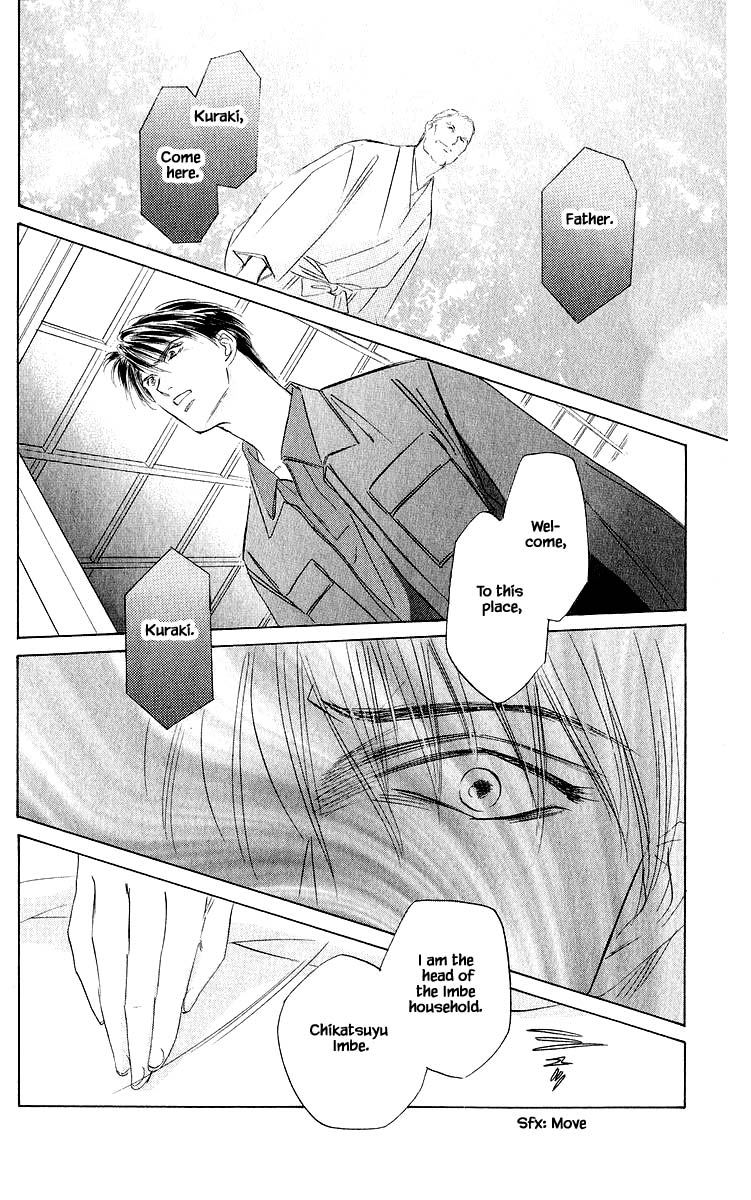 Yakumo Tatsu Chapter 44.2 page 17 - Chapter 44.2