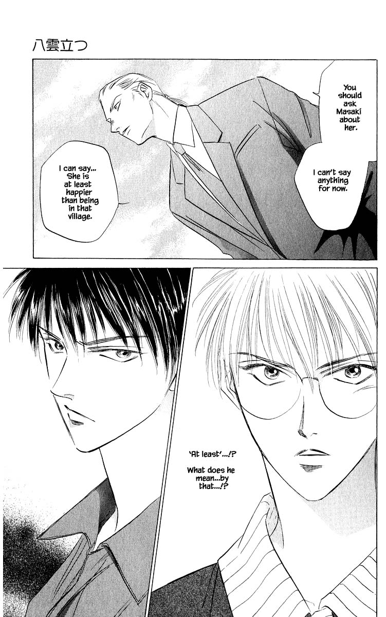 Yakumo Tatsu Chapter 44.2 page 2 - Chapter 44.2