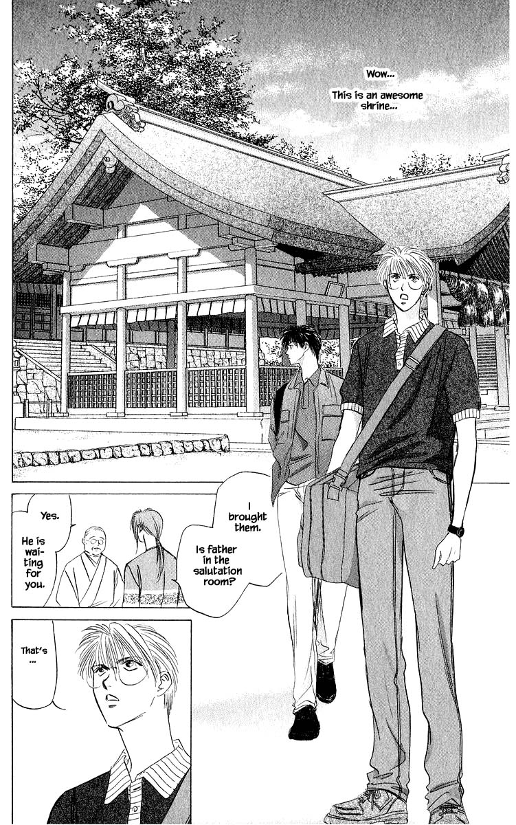 Yakumo Tatsu Chapter 44.2 page 3 - Chapter 44.2