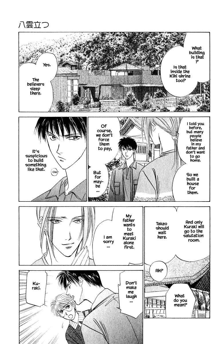 Yakumo Tatsu Chapter 44.2 page 4 - Chapter 44.2