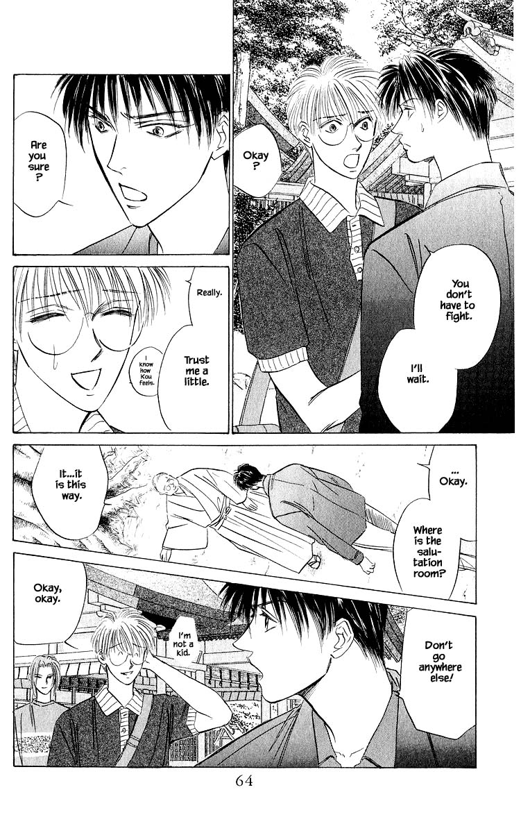 Yakumo Tatsu Chapter 44.2 page 5 - Chapter 44.2