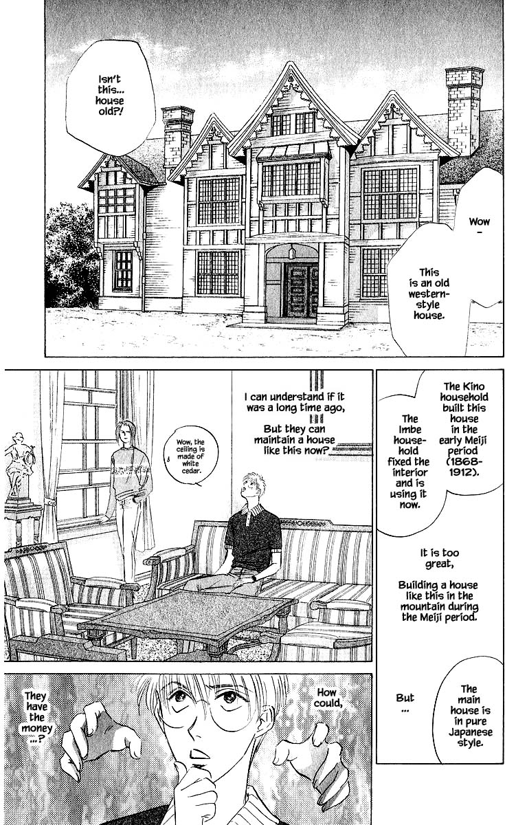 Yakumo Tatsu Chapter 44.2 page 6 - Chapter 44.2