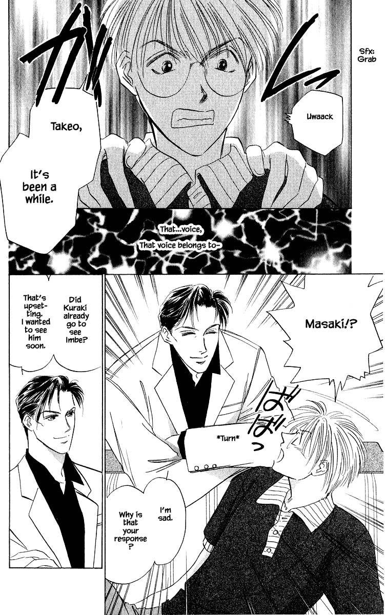 Yakumo Tatsu Chapter 44.2 page 7 - Chapter 44.2