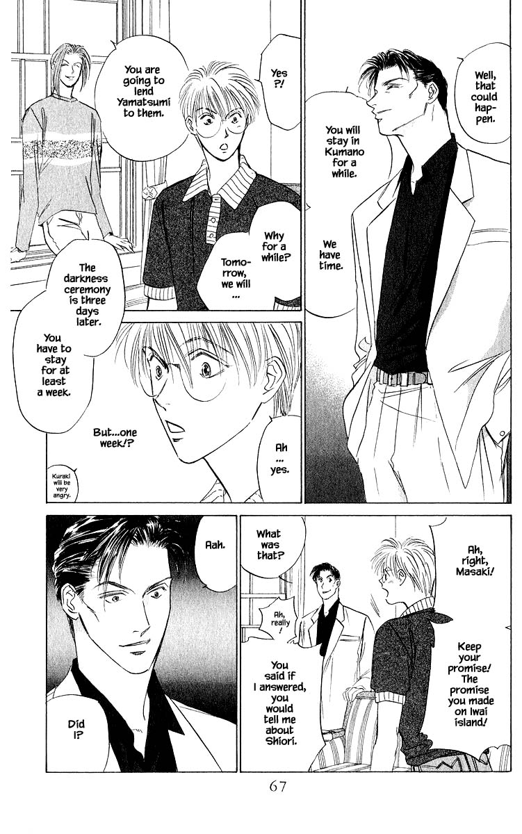 Yakumo Tatsu Chapter 44.2 page 8 - Chapter 44.2