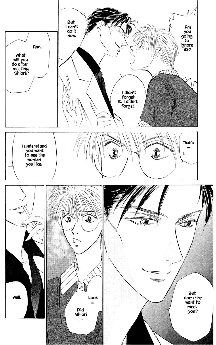 Yakumo Tatsu Chapter 44.2 page 9 - Chapter 44.2