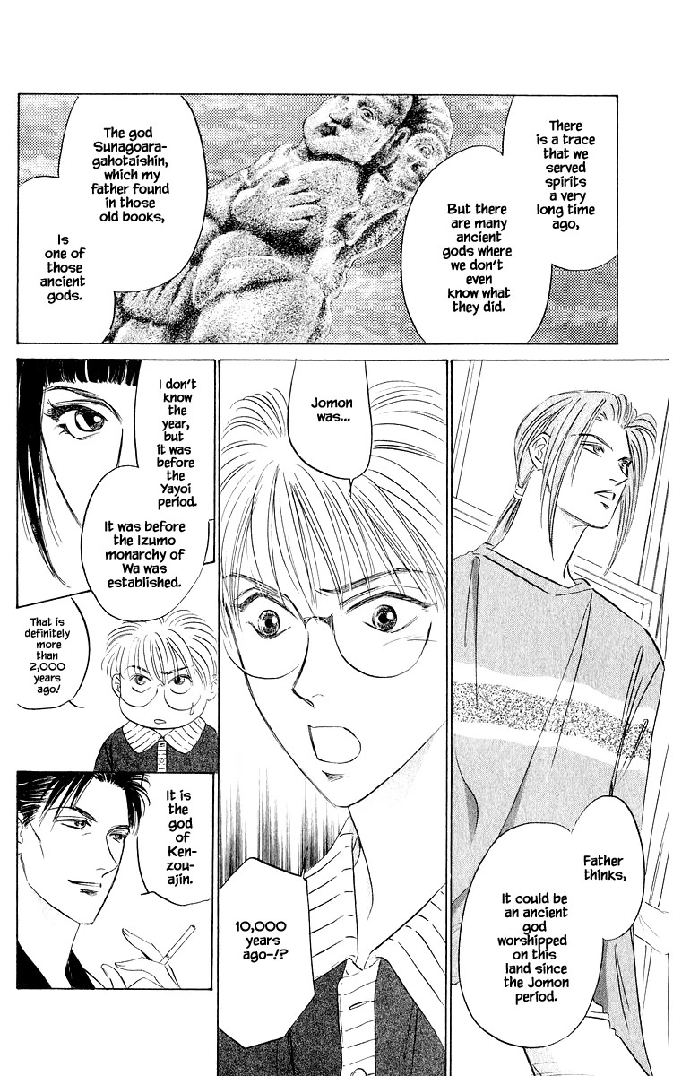 Yakumo Tatsu Chapter 45.1 page 10 - Chapter 45.1