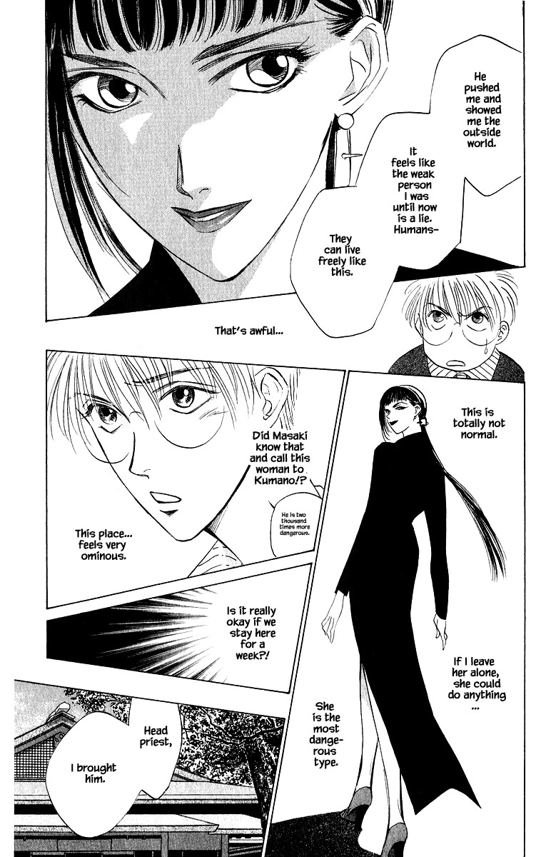 Yakumo Tatsu Chapter 45.1 page 13 - Chapter 45.1