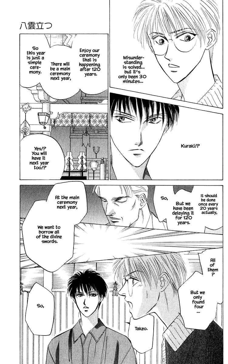 Yakumo Tatsu Chapter 45.1 page 15 - Chapter 45.1