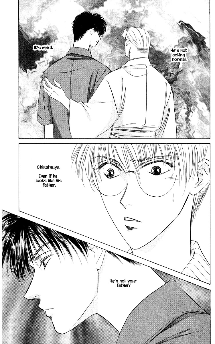 Yakumo Tatsu Chapter 45.1 page 17 - Chapter 45.1