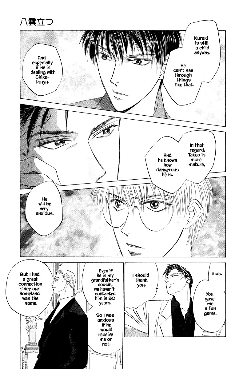 Yakumo Tatsu Chapter 45.1 page 19 - Chapter 45.1