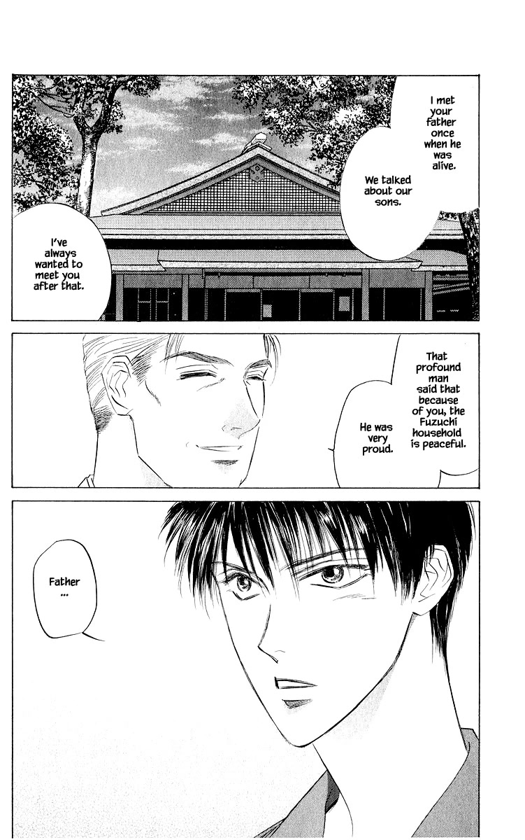 Yakumo Tatsu Chapter 45.1 page 2 - Chapter 45.1