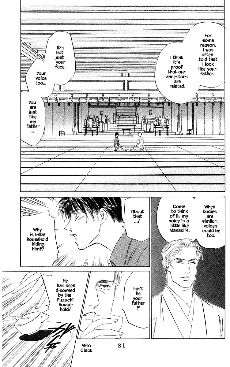 Yakumo Tatsu Chapter 45.1 page 3 - Chapter 45.1