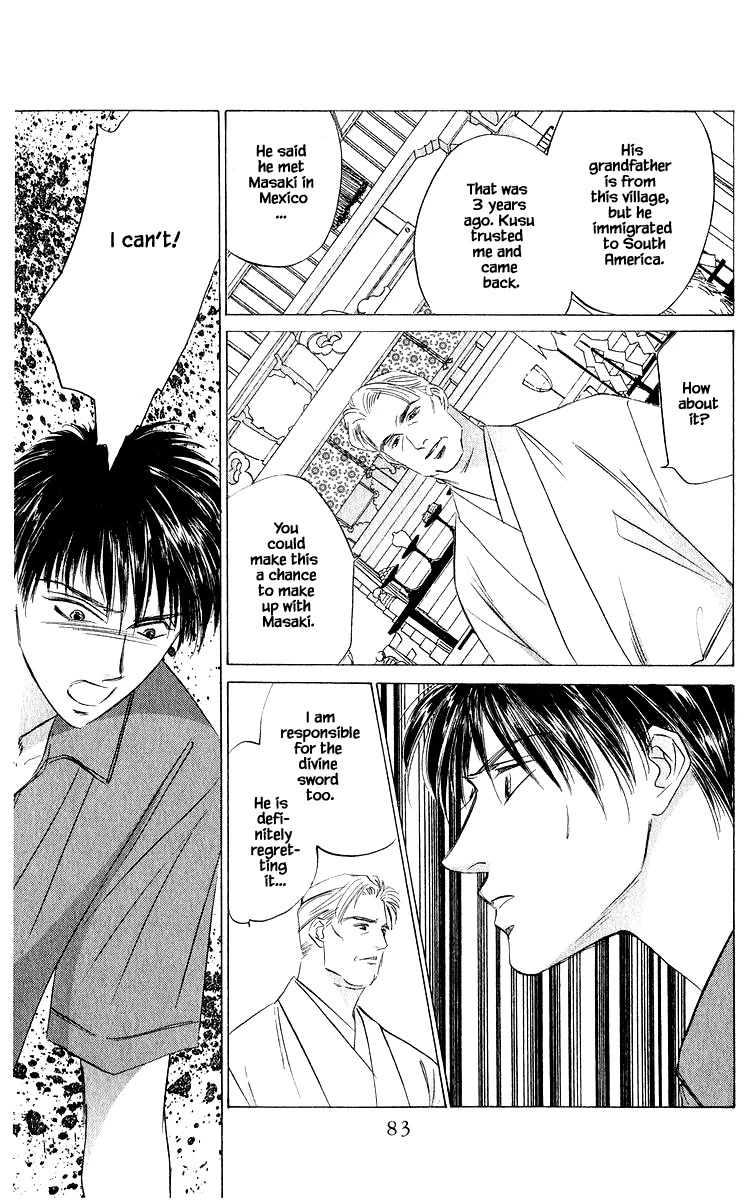 Yakumo Tatsu Chapter 45.1 page 5 - Chapter 45.1