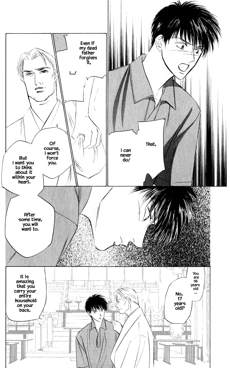 Yakumo Tatsu Chapter 45.1 page 6 - Chapter 45.1