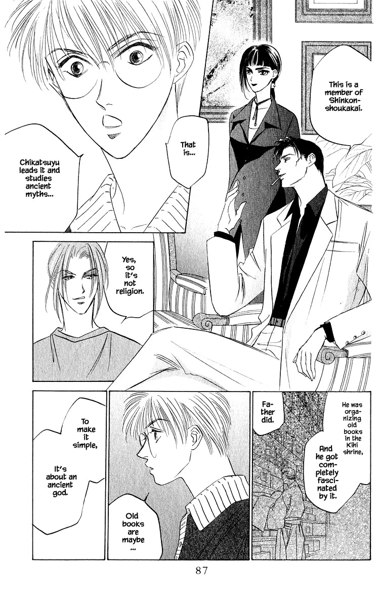 Yakumo Tatsu Chapter 45.1 page 9 - Chapter 45.1