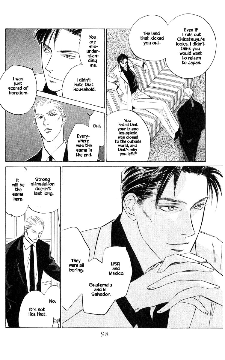 Yakumo Tatsu Chapter 45.2 page 1 - Chapter 45.2