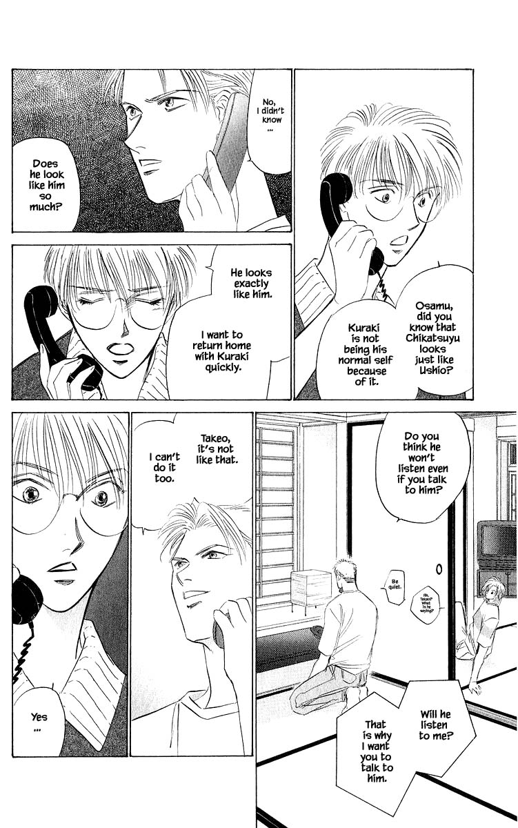 Yakumo Tatsu Chapter 45.2 page 11 - Chapter 45.2