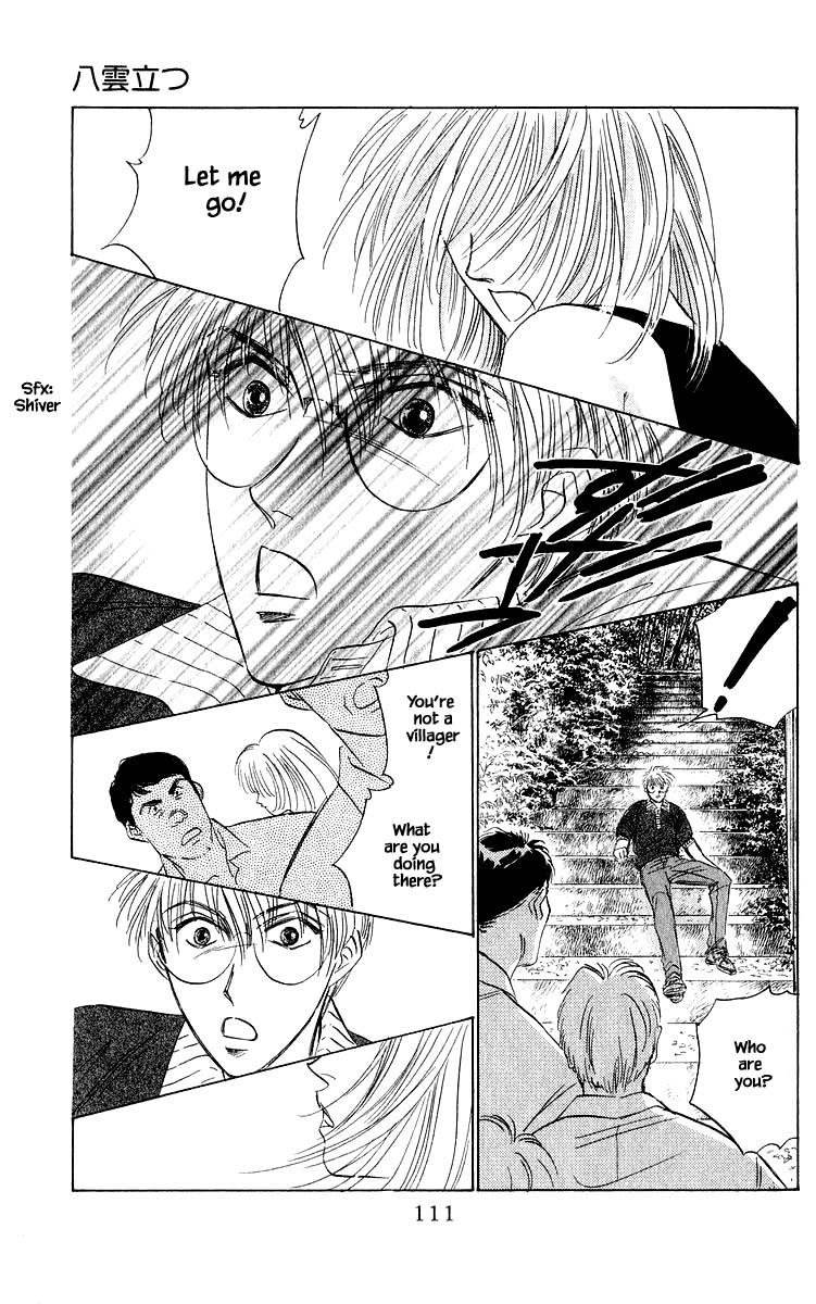 Yakumo Tatsu Chapter 45.2 page 14 - Chapter 45.2
