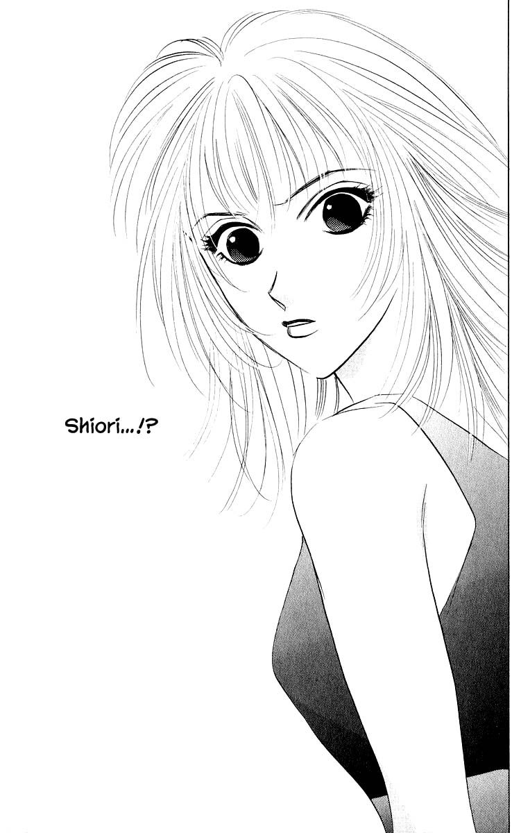 Yakumo Tatsu Chapter 45.2 page 16 - Chapter 45.2