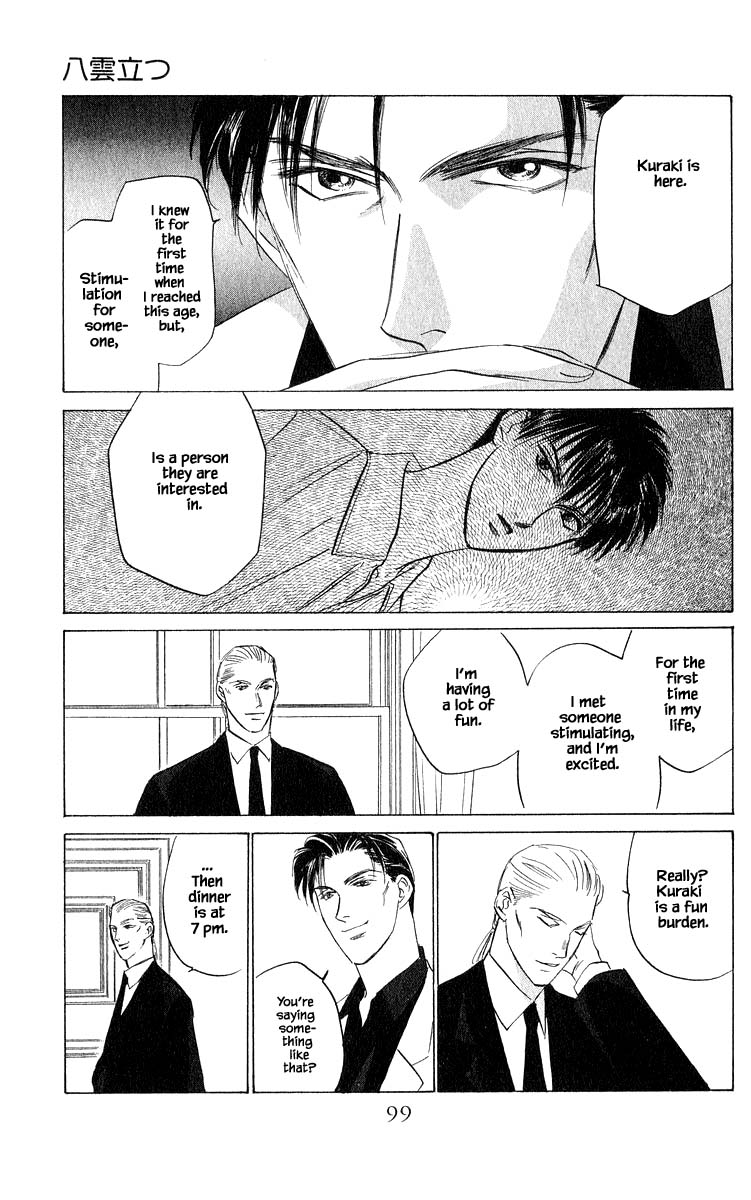 Yakumo Tatsu Chapter 45.2 page 2 - Chapter 45.2