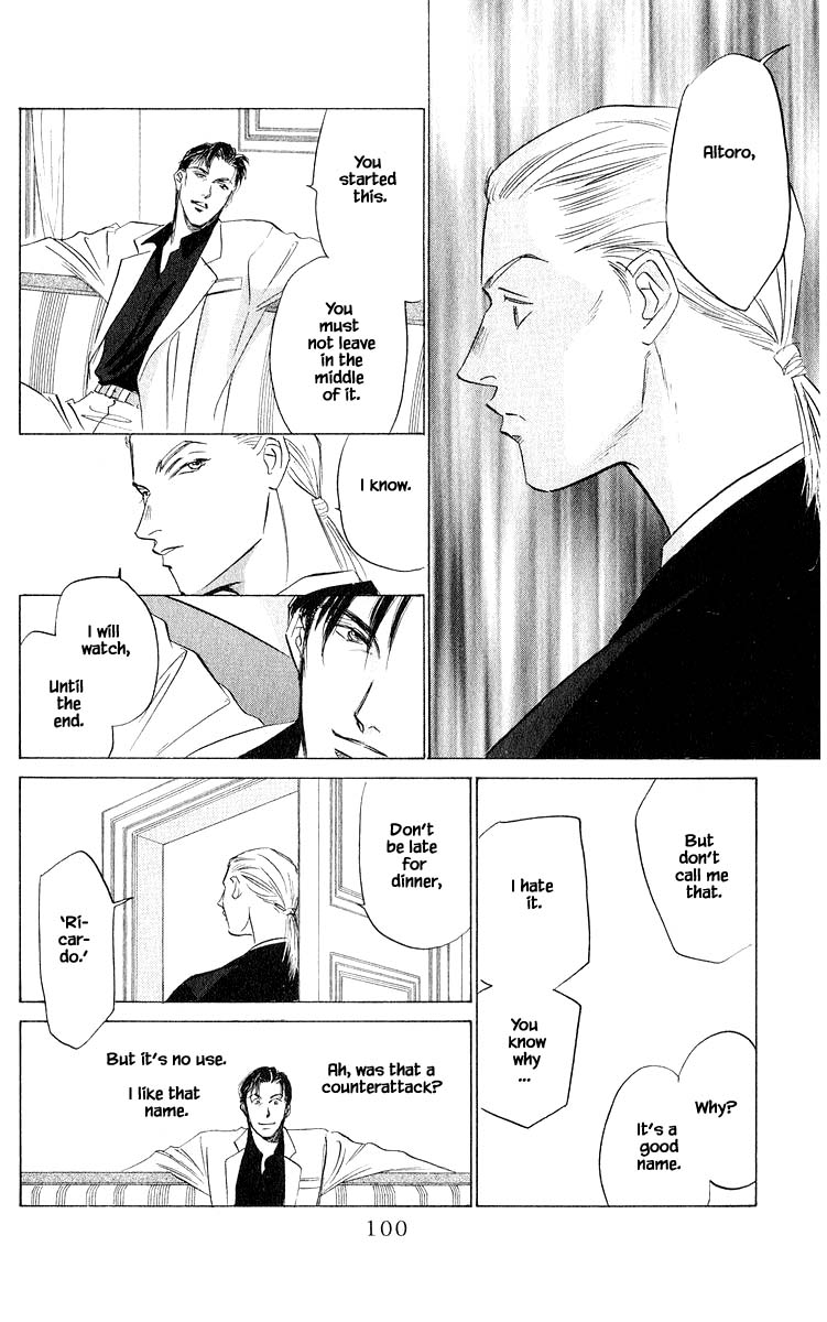 Yakumo Tatsu Chapter 45.2 page 3 - Chapter 45.2