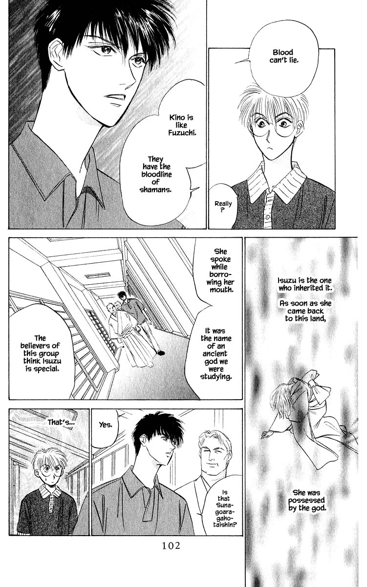 Yakumo Tatsu Chapter 45.2 page 5 - Chapter 45.2