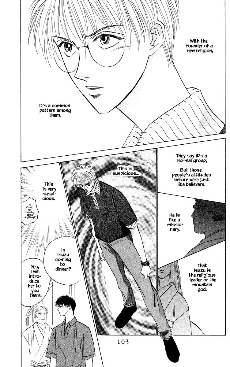 Yakumo Tatsu Chapter 45.2 page 6 - Chapter 45.2