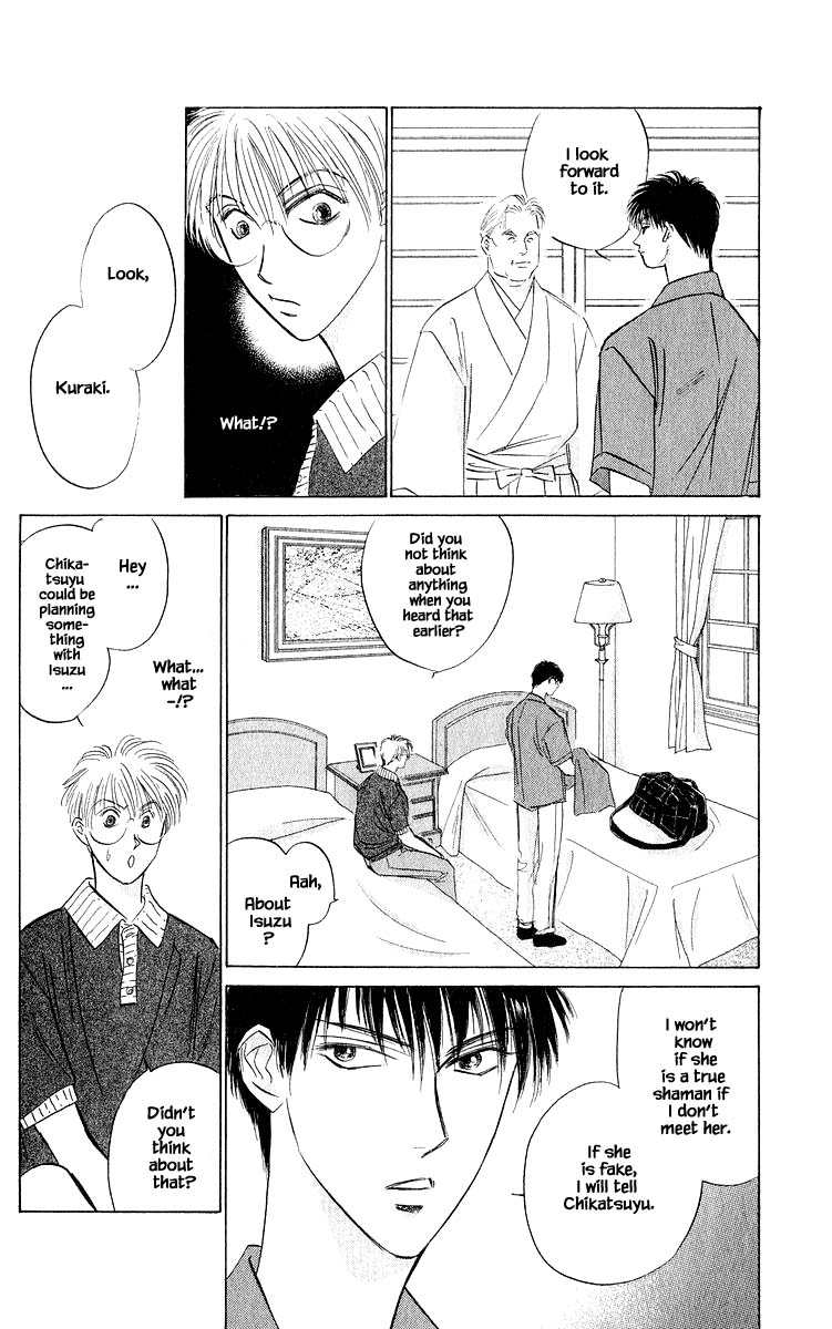 Yakumo Tatsu Chapter 45.2 page 7 - Chapter 45.2