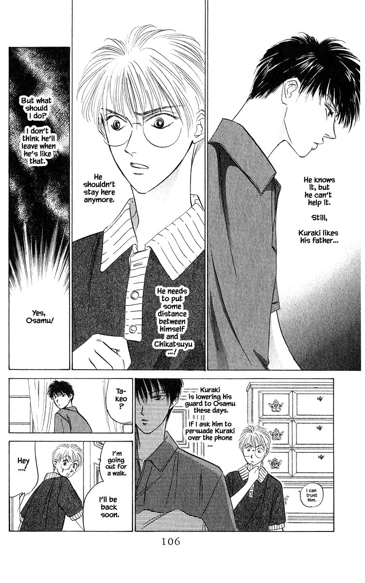 Yakumo Tatsu Chapter 45.2 page 9 - Chapter 45.2