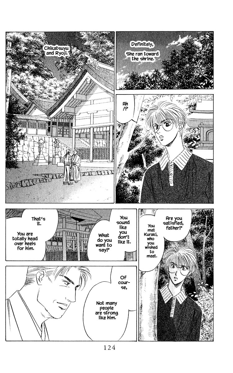 Yakumo Tatsu Chapter 46.1 page 10 - Chapter 46.1